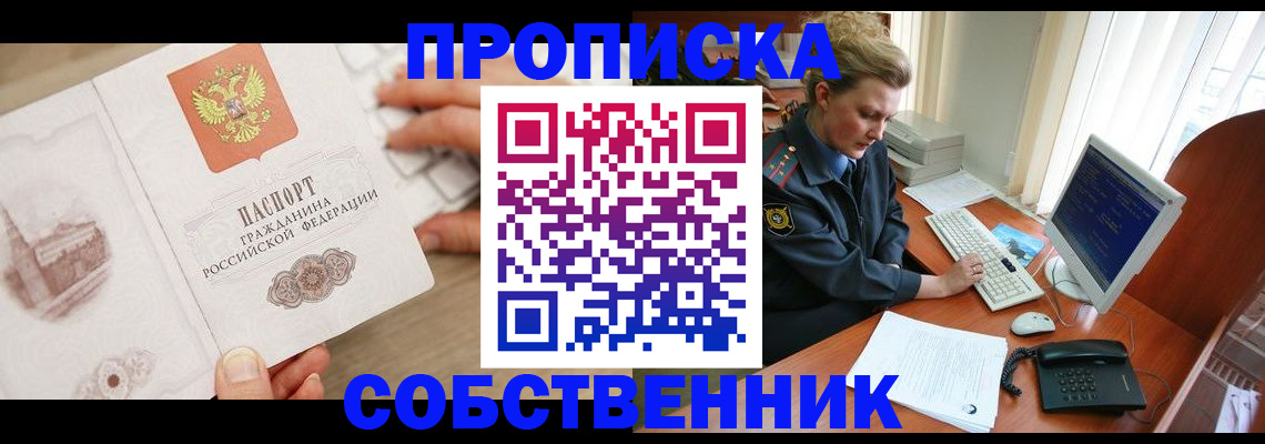 форма 3 в Кировске